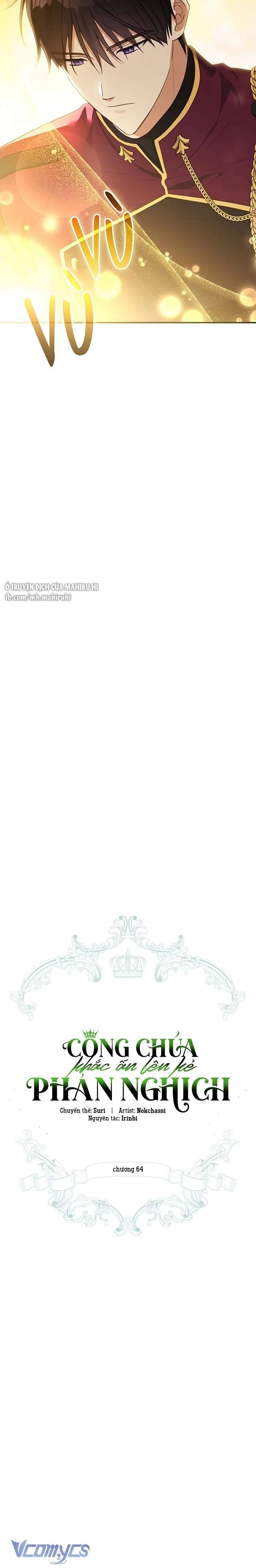 Công Chúa Khắc Dấu Lên Kẻ Phản Nghịch: Chapter 64