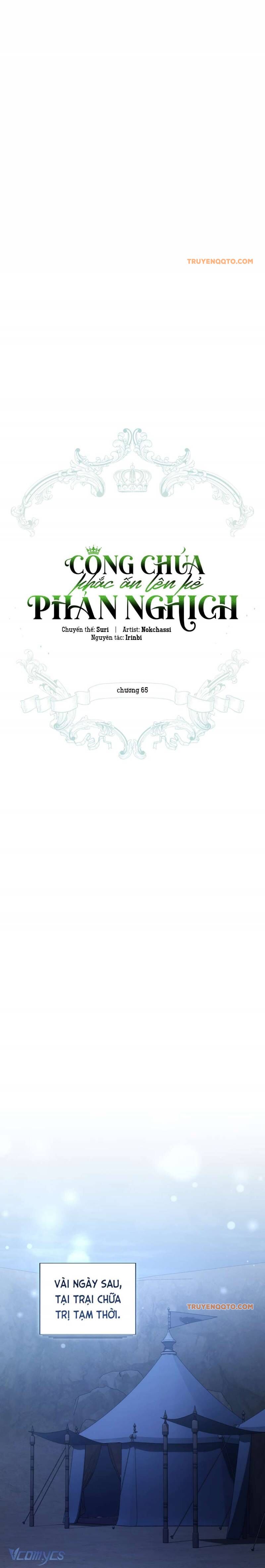 Công Chúa Khắc Dấu Lên Kẻ Phản Nghịch: Chapter 65