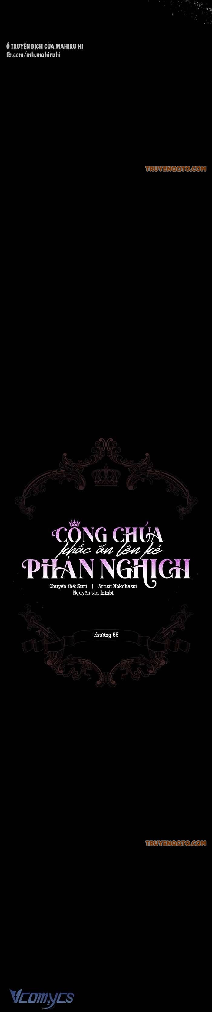 Công Chúa Khắc Dấu Lên Kẻ Phản Nghịch: Chapter 66