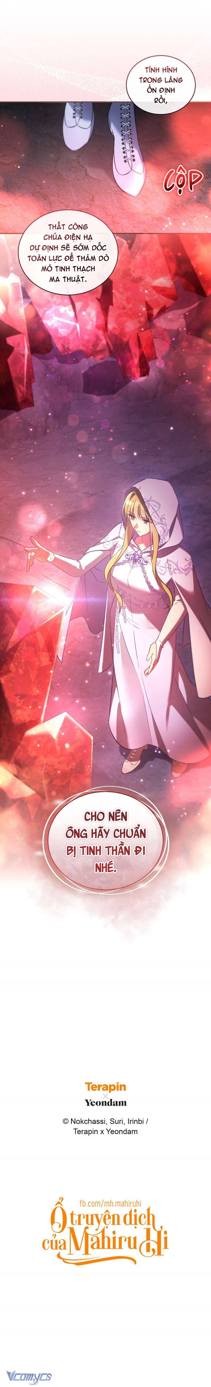 Công Chúa Khắc Dấu Lên Kẻ Phản Nghịch: Chapter 67