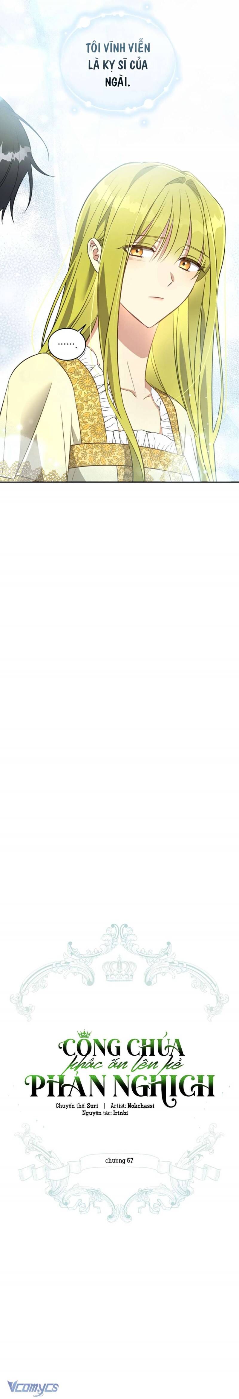 Công Chúa Khắc Dấu Lên Kẻ Phản Nghịch: Chapter 67