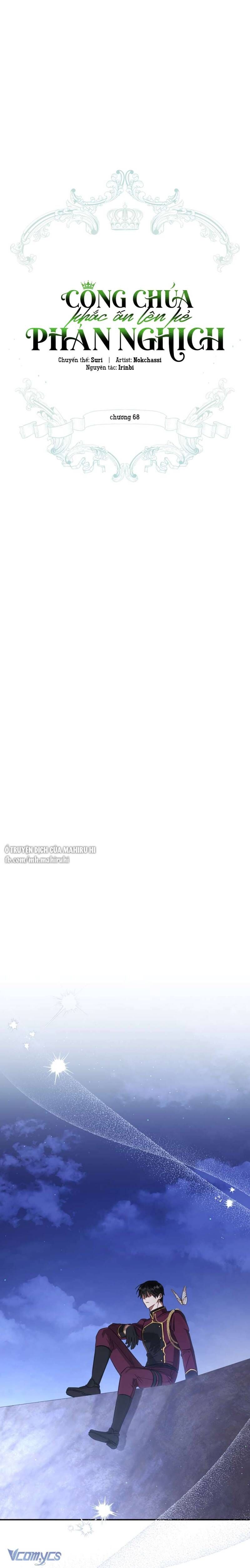 Công Chúa Khắc Dấu Lên Kẻ Phản Nghịch: Chapter 68