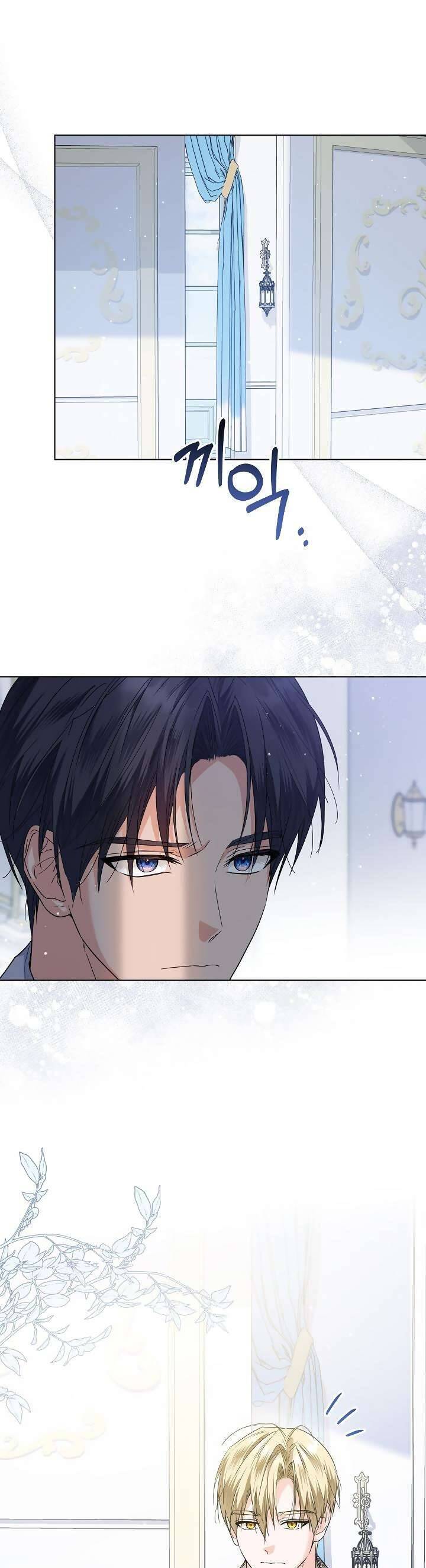 Công Chúa Nhân Danh Fan Cứng: Chapter 41