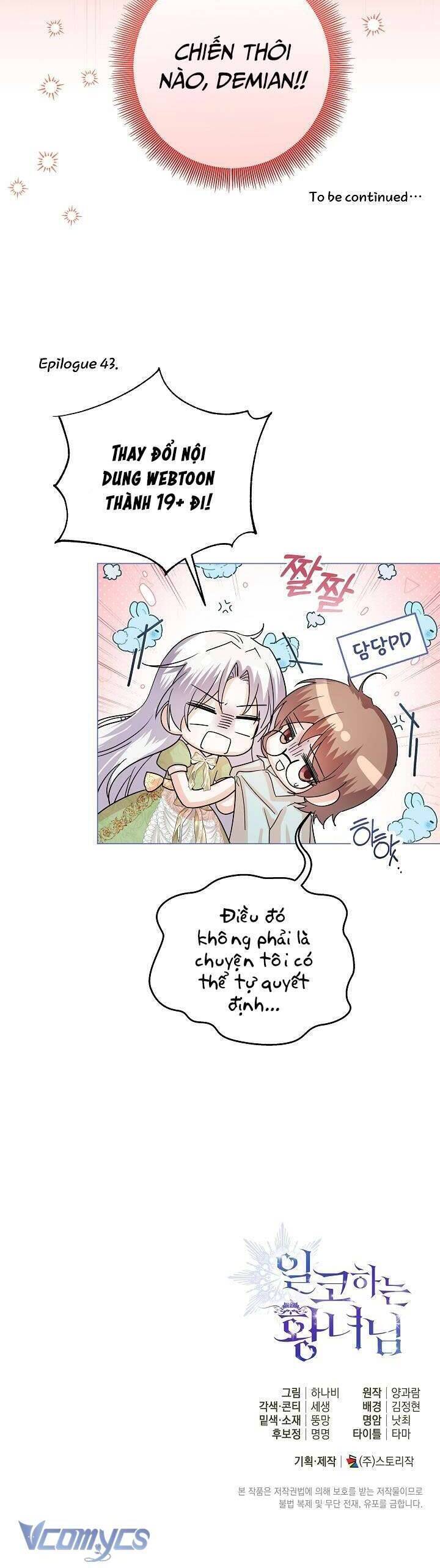 Công Chúa Nhân Danh Fan Cứng: Chapter 43