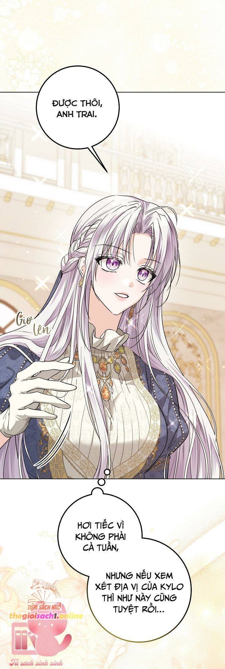 Công Chúa Nhân Danh Fan Cứng: Chapter 44