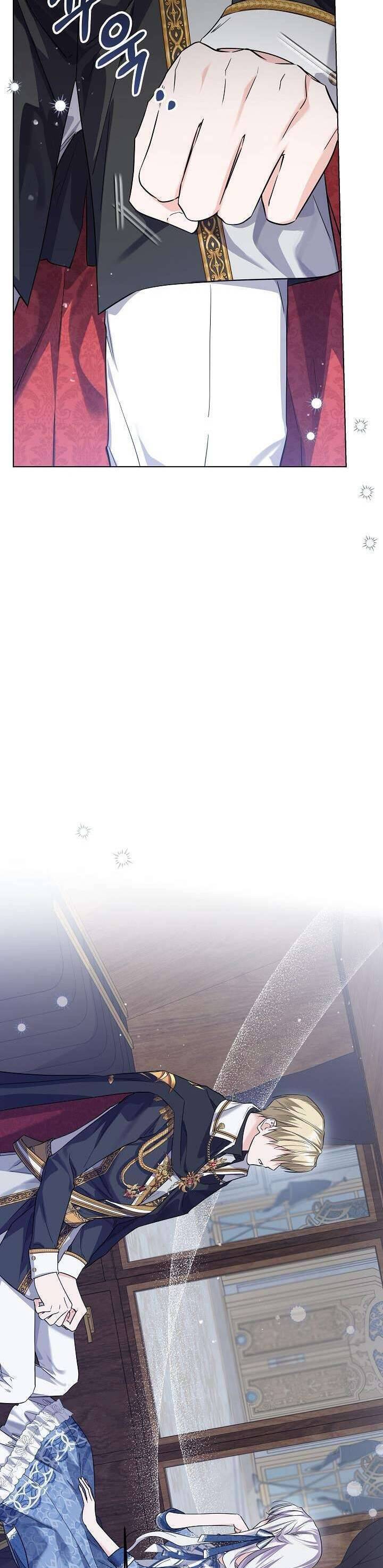 Công Chúa Nhân Danh Fan Cứng: Chapter 48