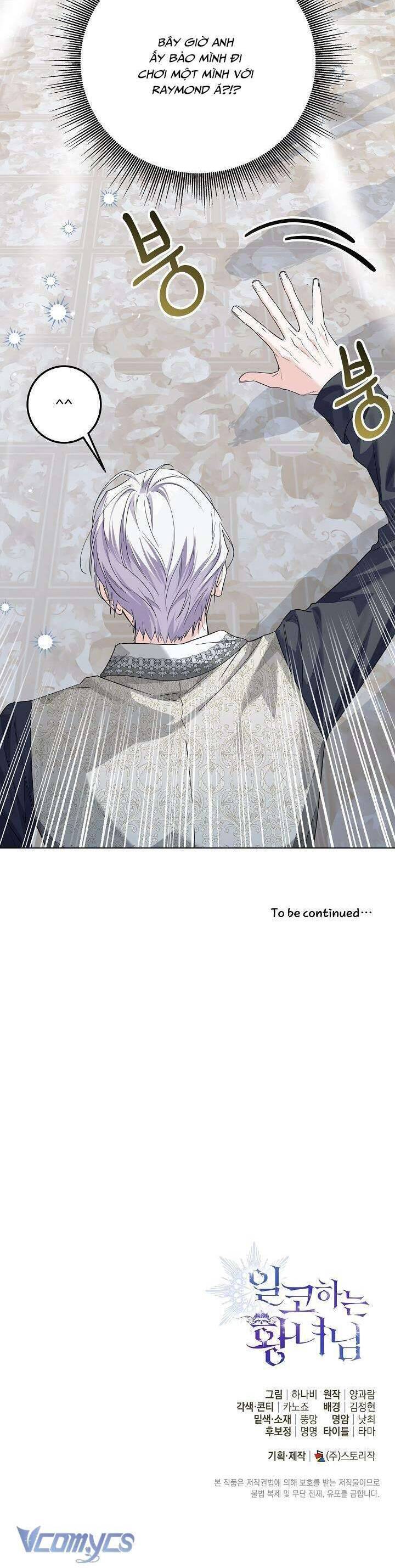 Công Chúa Nhân Danh Fan Cứng: Chapter 48