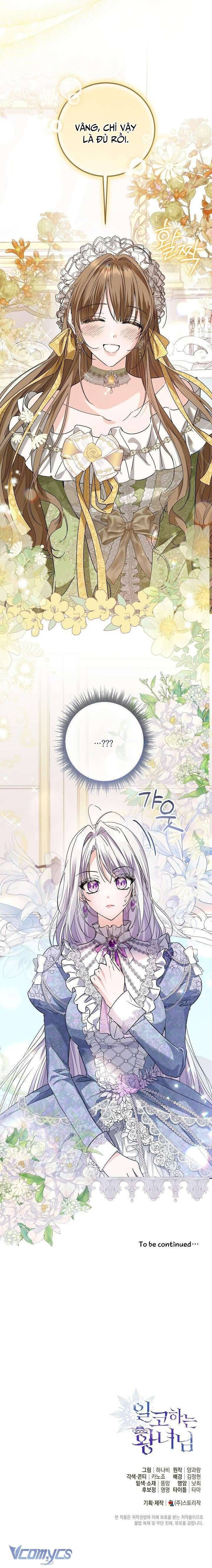 Công Chúa Nhân Danh Fan Cứng: Chapter 54