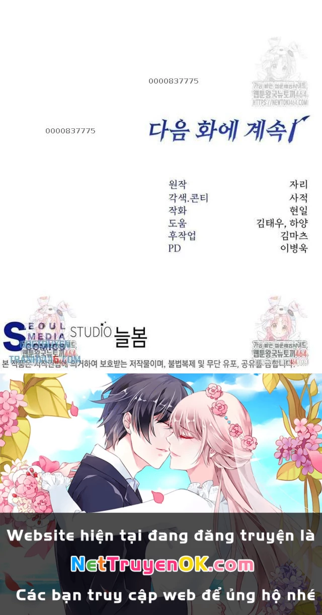 Công Chức Cấp Kiếm Thần Hồi Quy: Chapter 13