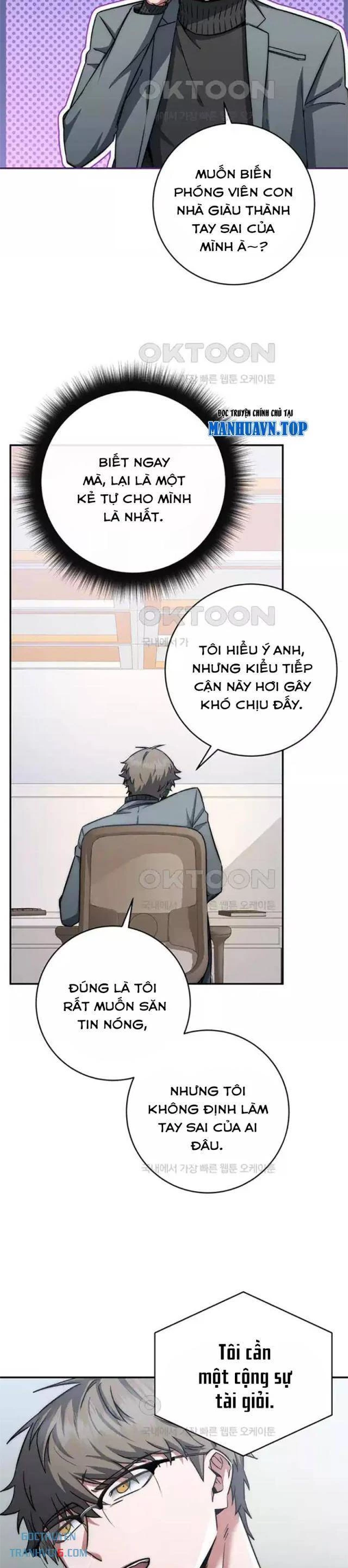 Công Chức Cấp Kiếm Thần Hồi Quy: Chapter 14