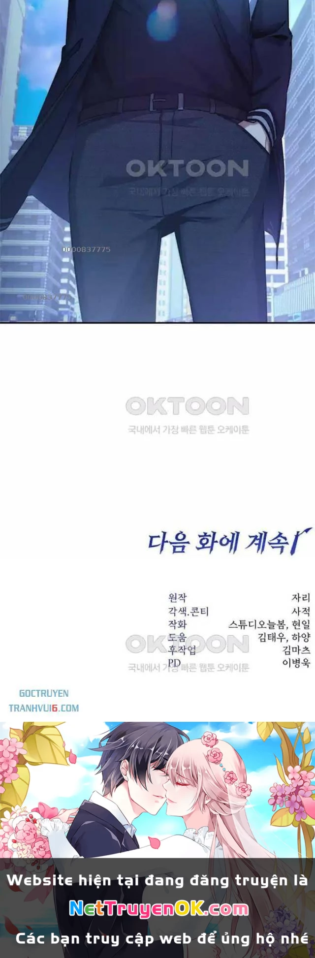 Công Chức Cấp Kiếm Thần Hồi Quy: Chapter 14