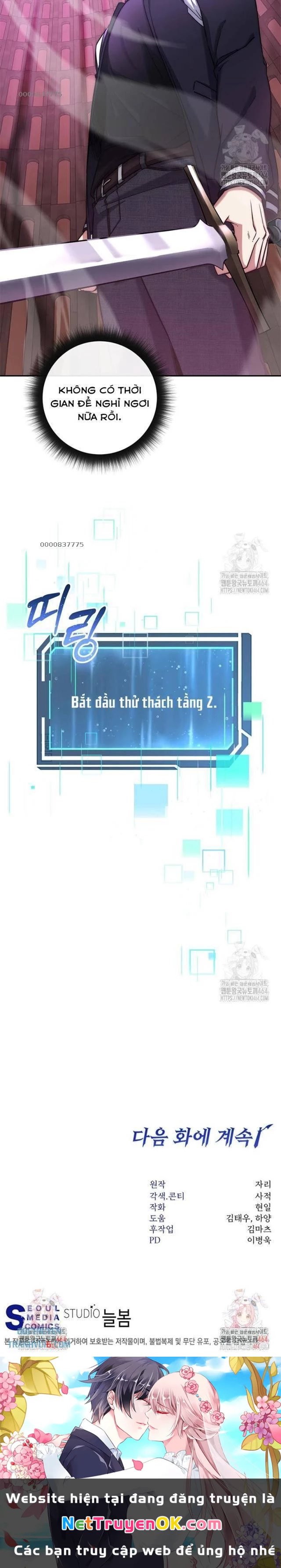 Công Chức Cấp Kiếm Thần Hồi Quy: Chapter 15