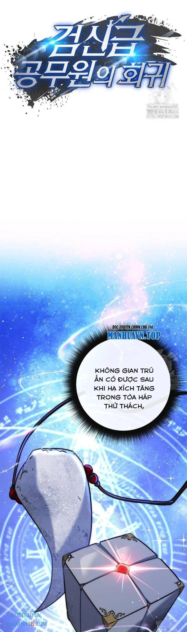 Công Chức Cấp Kiếm Thần Hồi Quy: Chapter 16