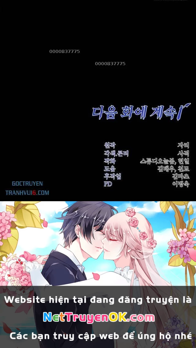 Công Chức Cấp Kiếm Thần Hồi Quy: Chapter 17