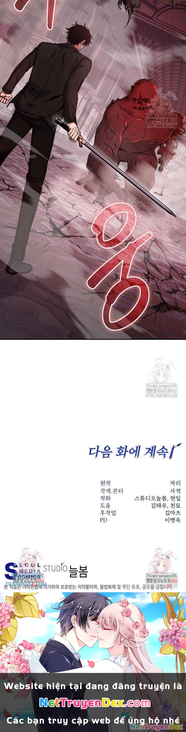 Công Chức Cấp Kiếm Thần Hồi Quy: Chapter 26