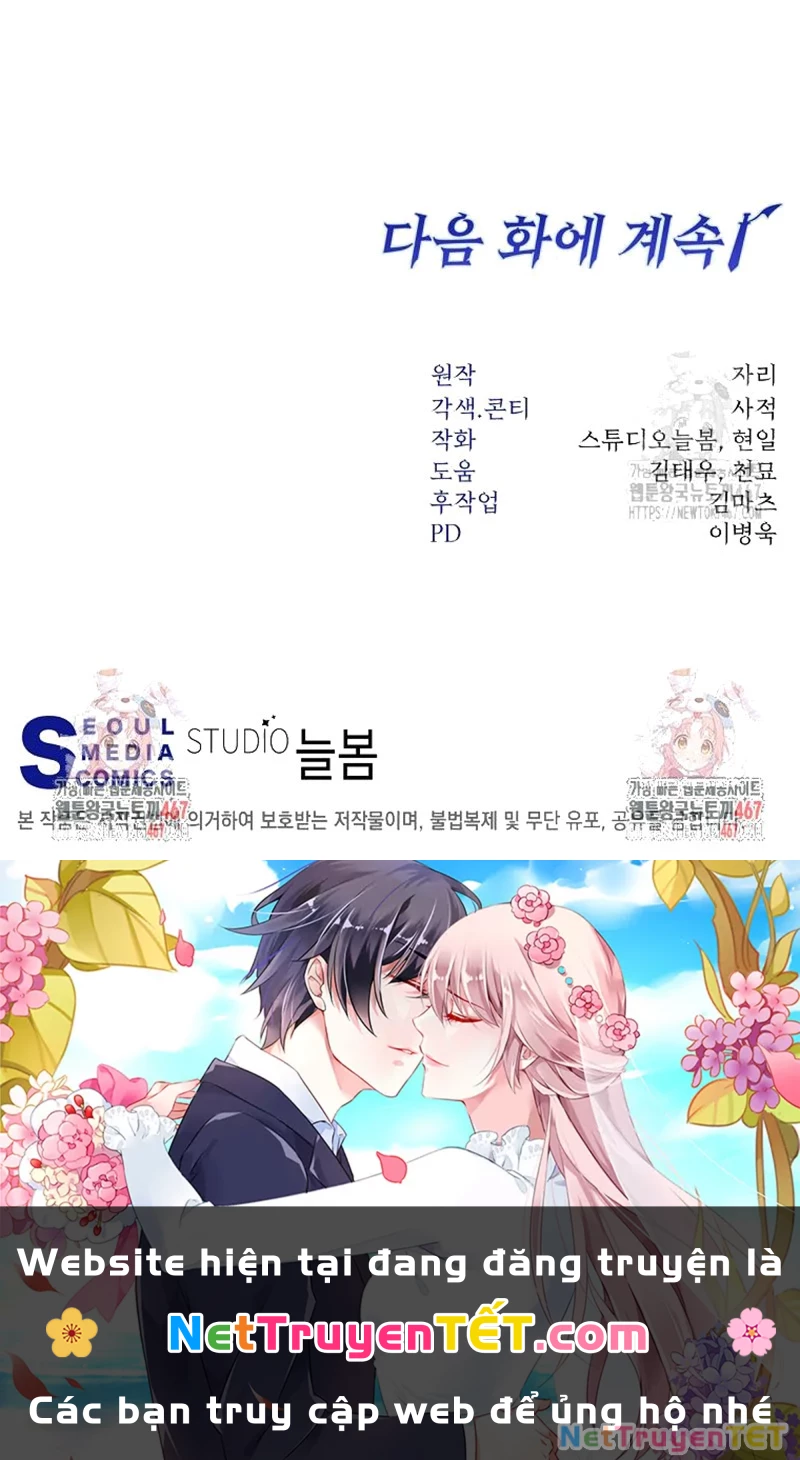 Công Chức Cấp Kiếm Thần Hồi Quy: Chapter 31