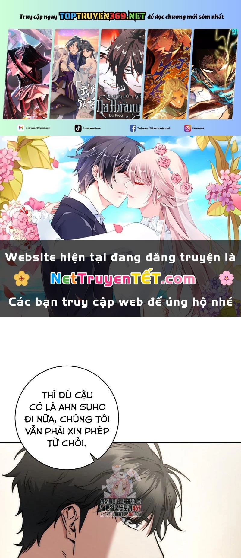 Công Chức Cấp Kiếm Thần Hồi Quy: Chapter 32
