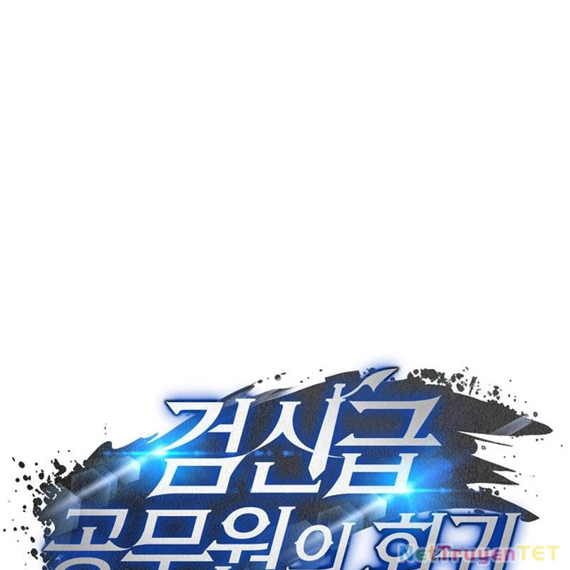Công Chức Cấp Kiếm Thần Hồi Quy: Chapter 32
