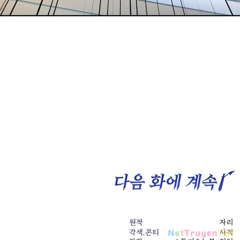 Công Chức Cấp Kiếm Thần Hồi Quy: Chapter 32