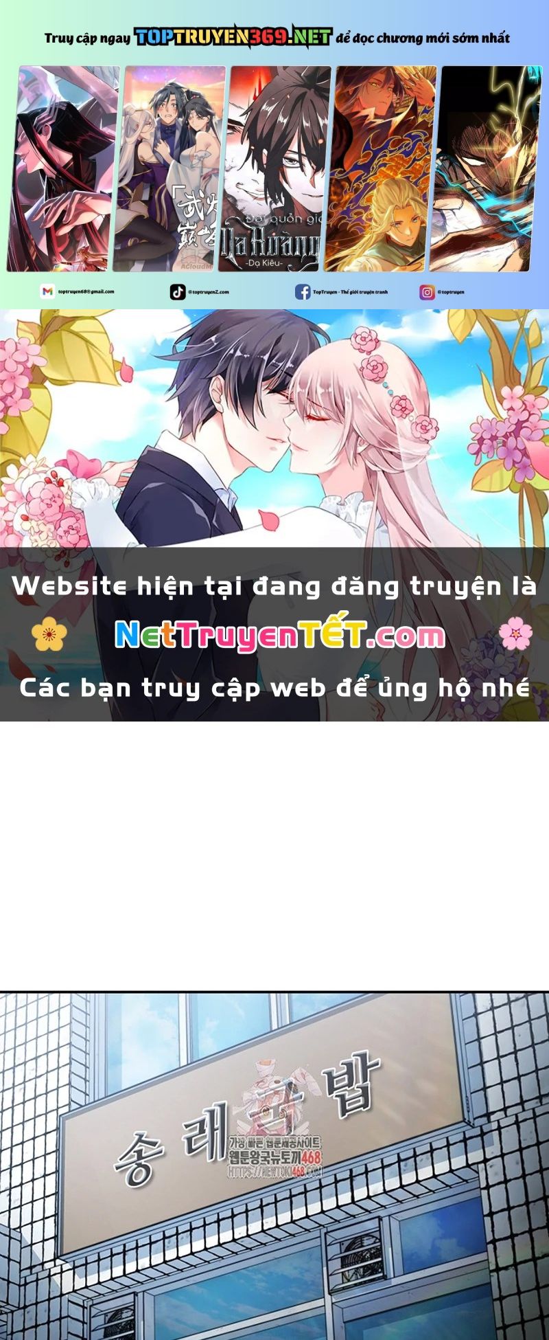 Công Chức Cấp Kiếm Thần Hồi Quy: Chapter 33