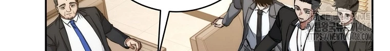 Công Chức Cấp Kiếm Thần Hồi Quy: Chapter 34
