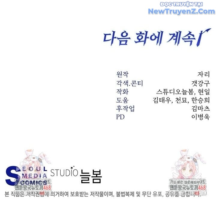 Công Chức Cấp Kiếm Thần Hồi Quy: Chapter 41