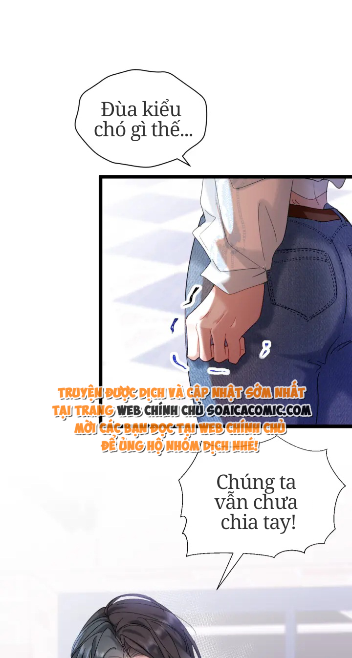 Công Lược Bạo Chúa Trong Trò Chơi: Chapter 1