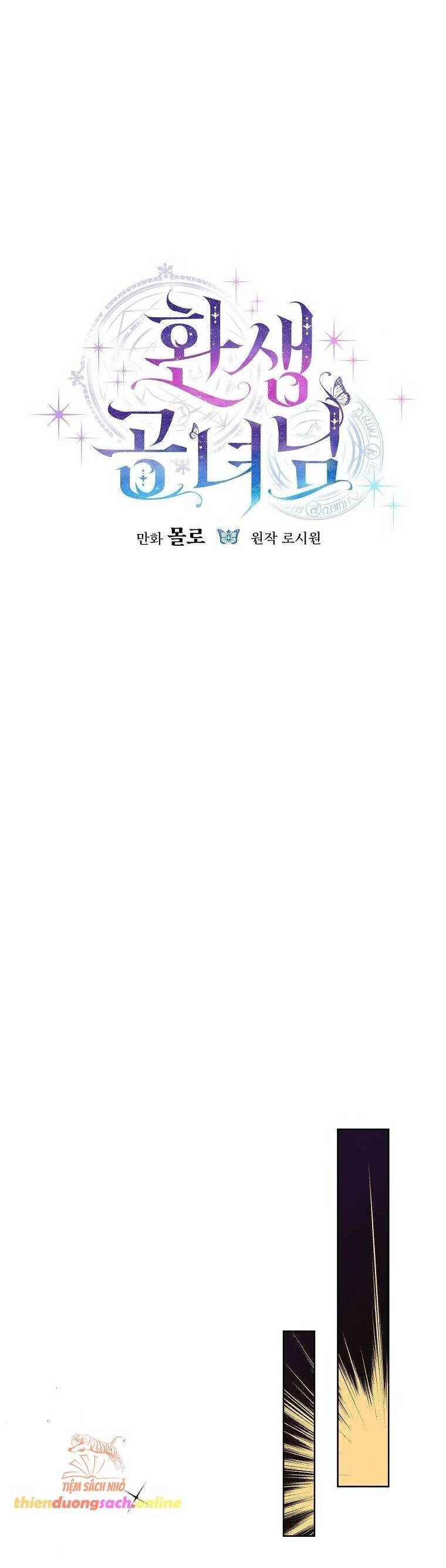 Công Nương Tái Sinh: Chapter 3