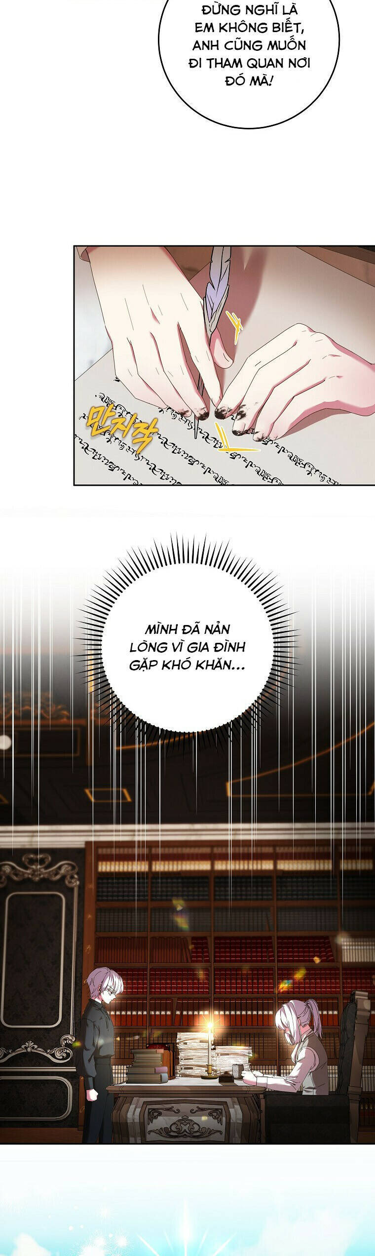 Công Nương Tái Sinh: Chapter 4