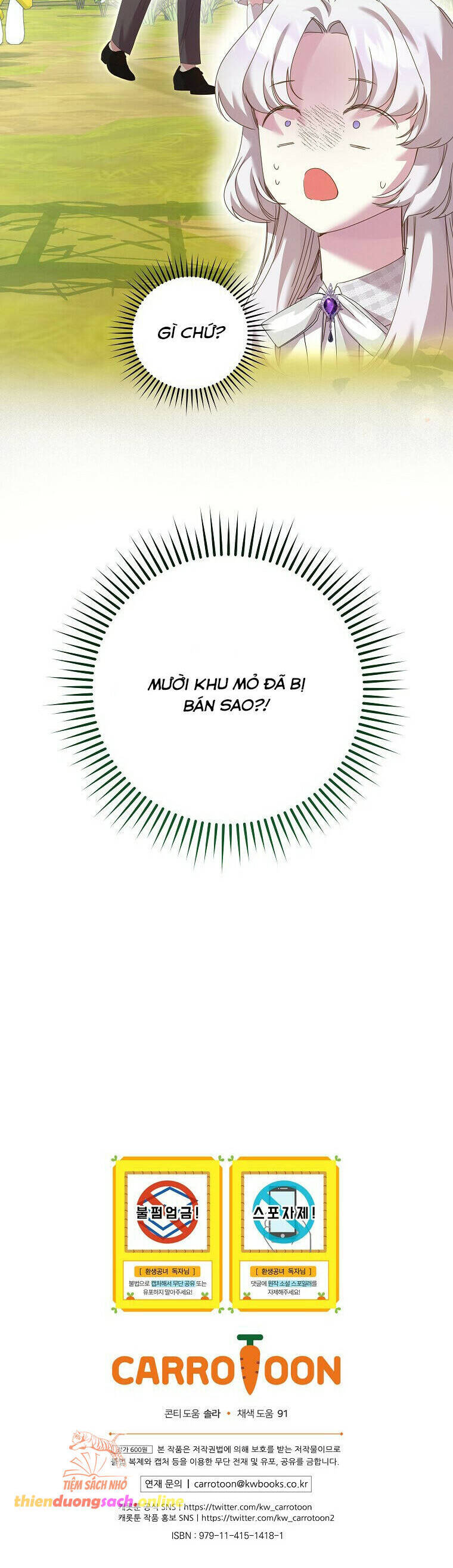 Công Nương Tái Sinh: Chapter 5