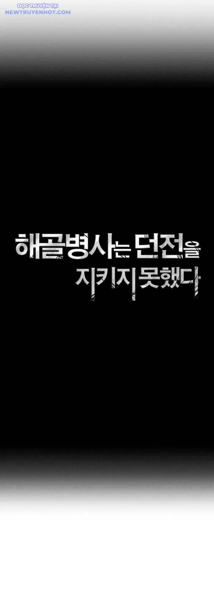 Cốt Binh Trở Lại: Chapter 312