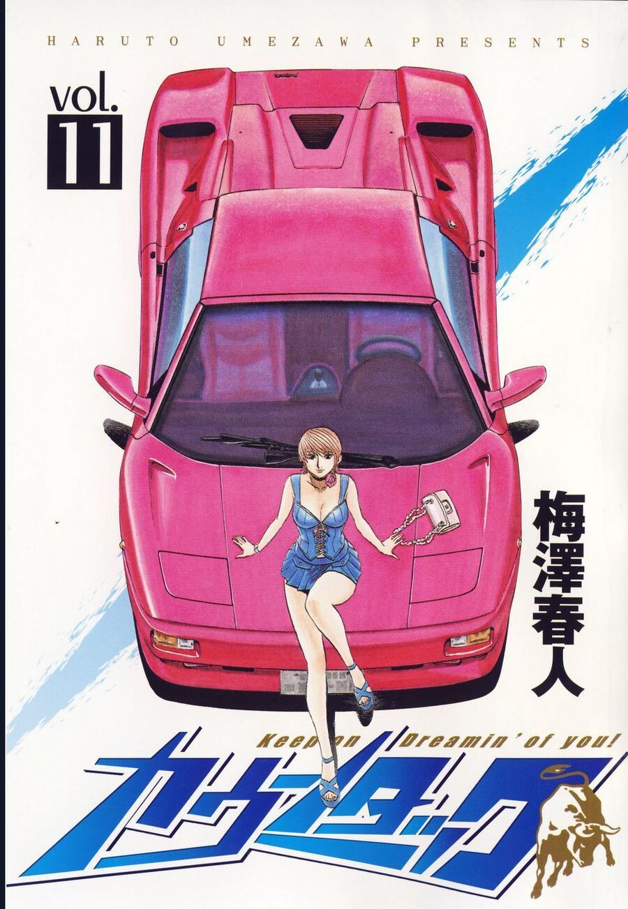 Countach: Chapter 93