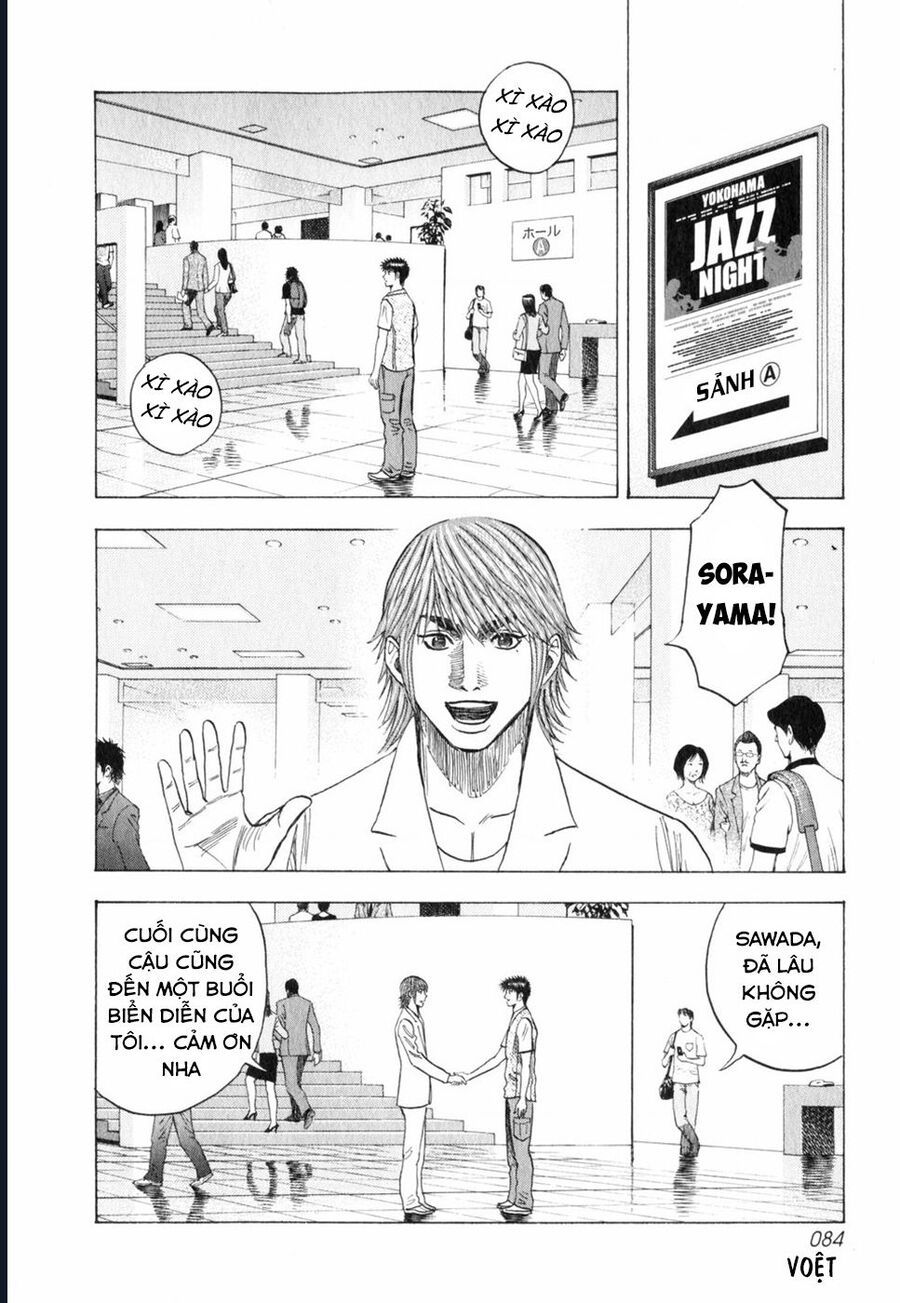 Countach: Chapter 93