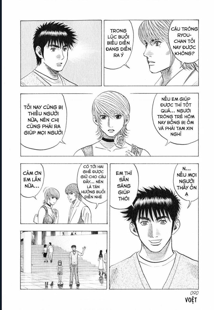 Countach: Chapter 93