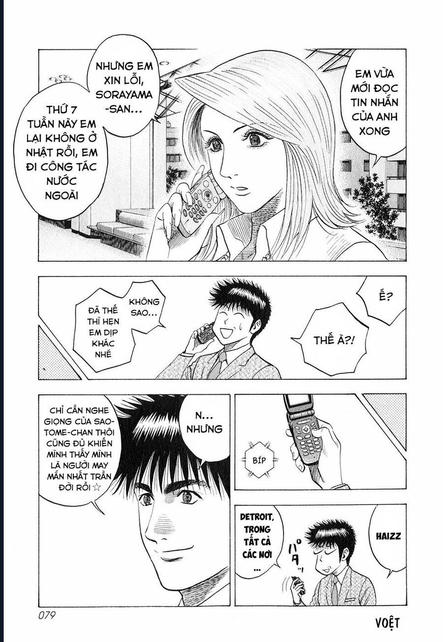 Countach: Chapter 93