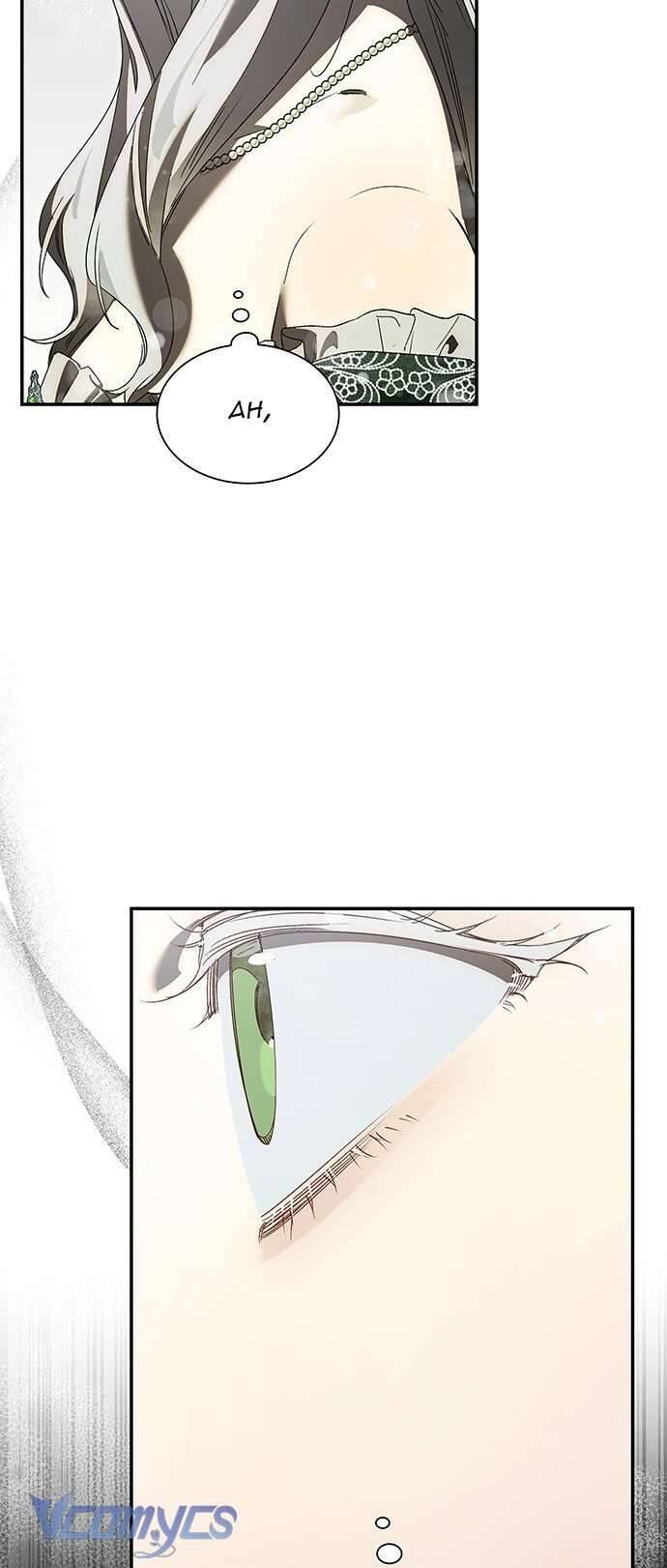 Cứ Cố Gắng Hết Sức Để Hối Hận: Chapter 2