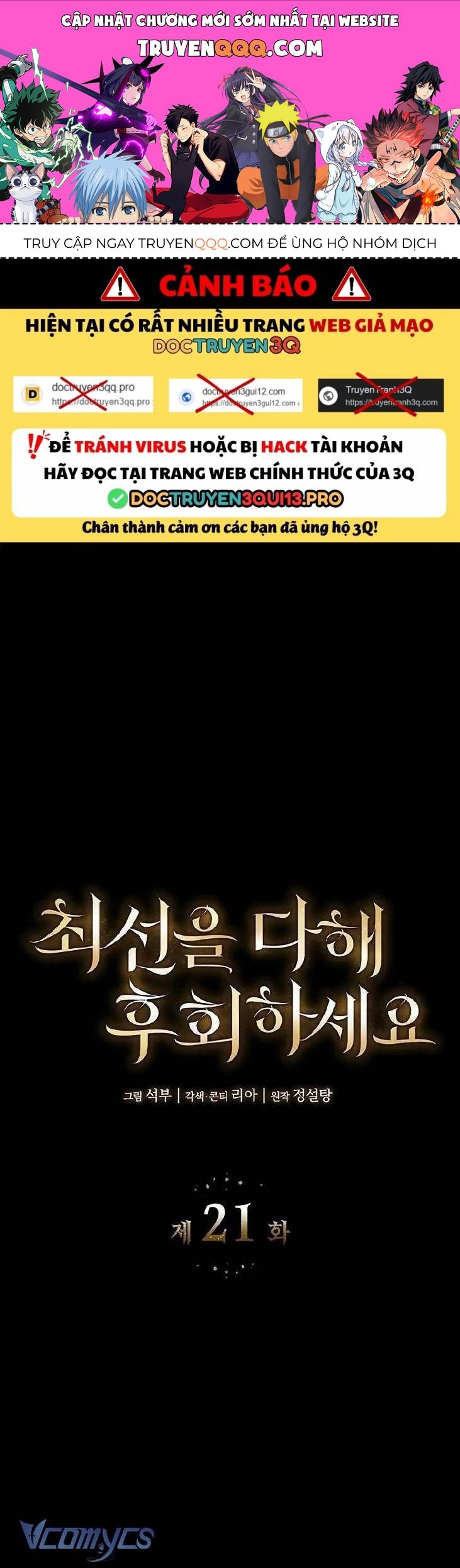 Cứ Cố Gắng Hết Sức Để Hối Hận: Chapter 21