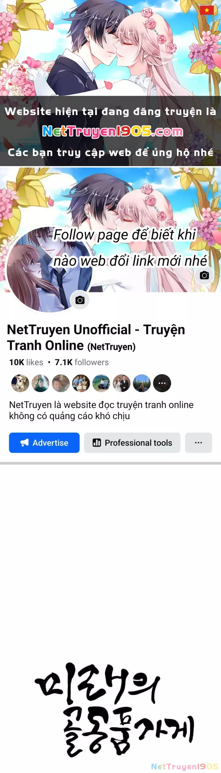 Cửa Hàng Đồ Cổ Tương Lai: Chapter 29