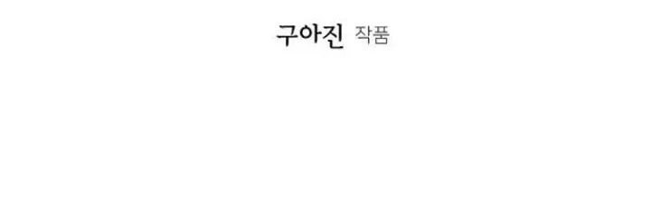 Cửa Hàng Đồ Cổ Tương Lai: Chapter 29