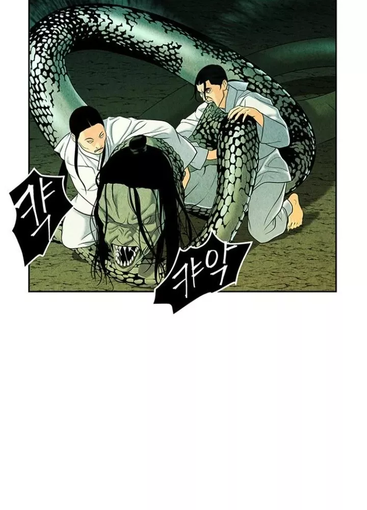 Cửa Hàng Đồ Cổ Tương Lai: Chapter 29