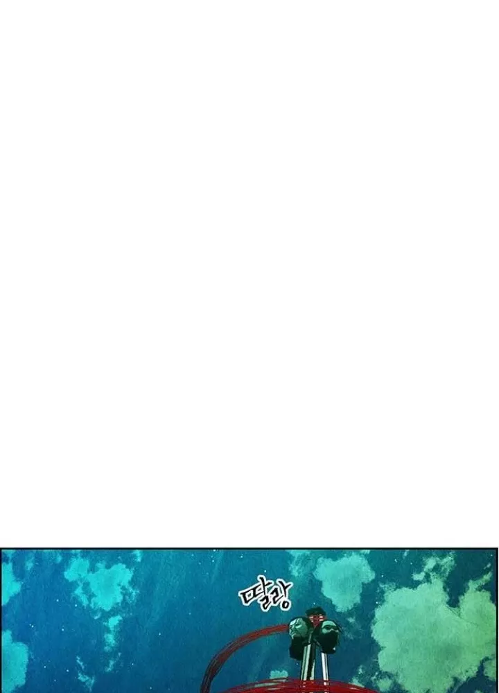 Cửa Hàng Đồ Cổ Tương Lai: Chapter 29