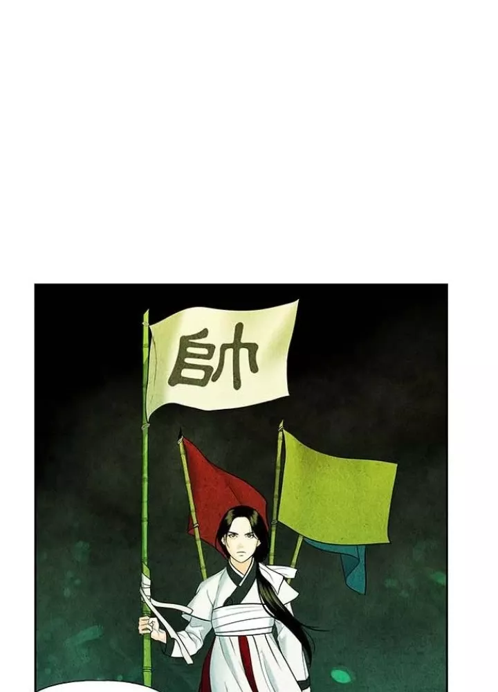 Cửa Hàng Đồ Cổ Tương Lai: Chapter 29