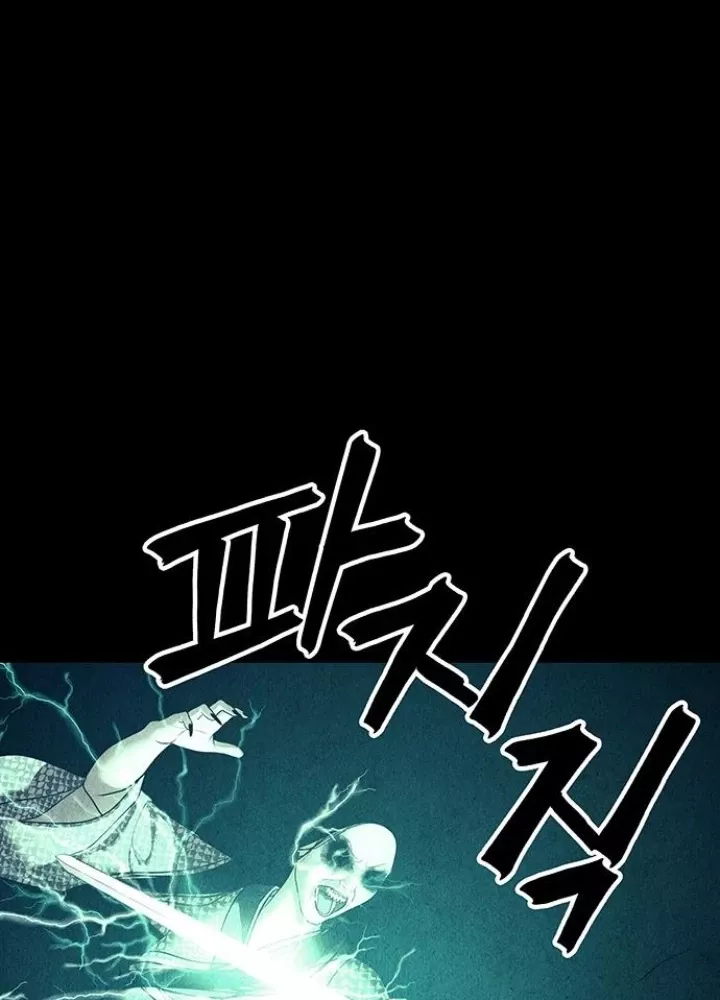 Cửa Hàng Đồ Cổ Tương Lai: Chapter 51