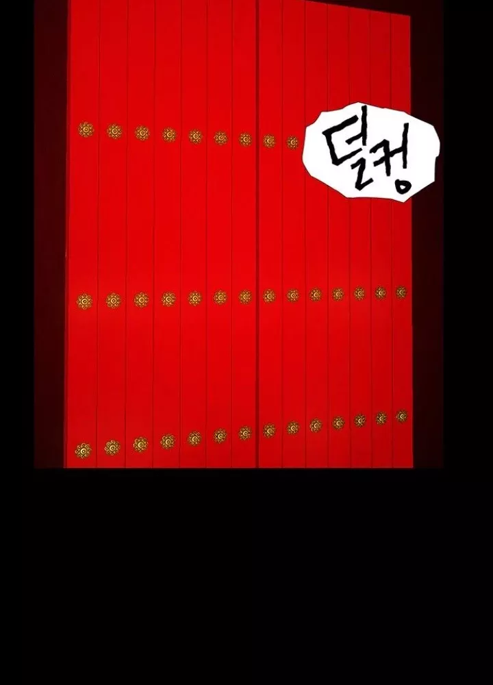 Cửa Hàng Đồ Cổ Tương Lai: Chapter 53