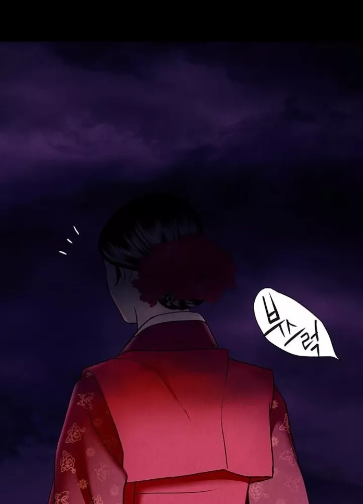 Cửa Hàng Đồ Cổ Tương Lai: Chapter 53