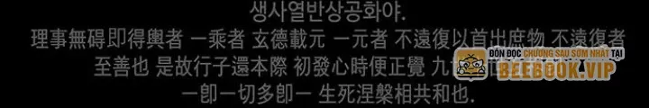 Cửa Hàng Đồ Cổ Tương Lai: Chapter 53