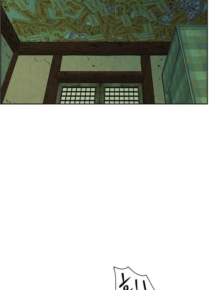 Cửa Hàng Đồ Cổ Tương Lai: Chapter 54