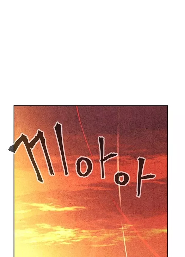 Cửa Hàng Đồ Cổ Tương Lai: Chapter 54