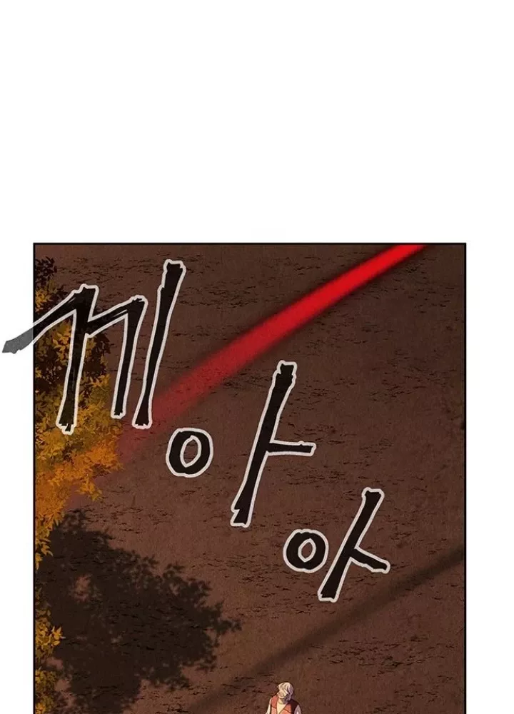 Cửa Hàng Đồ Cổ Tương Lai: Chapter 54
