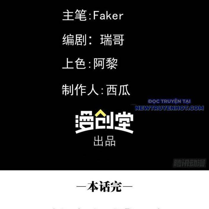 Cực Hàn Chiến Kỷ: Chapter 30